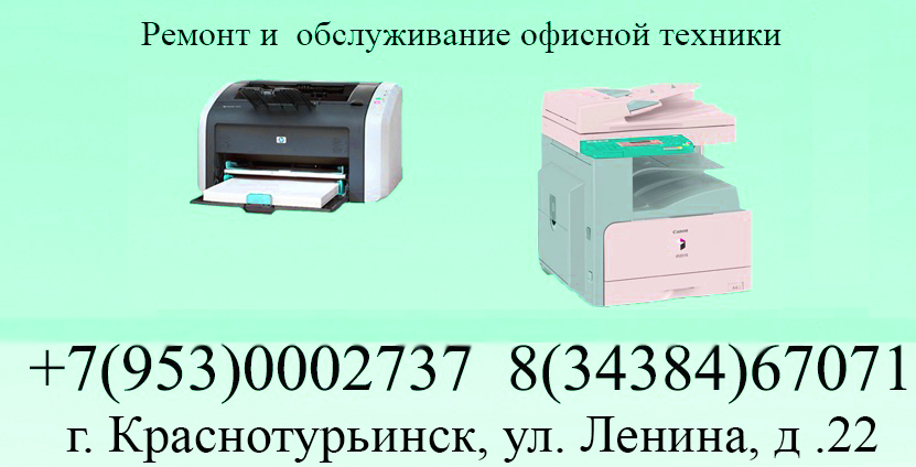Профицентр В Красноярске Интернет Магазин Каталог
